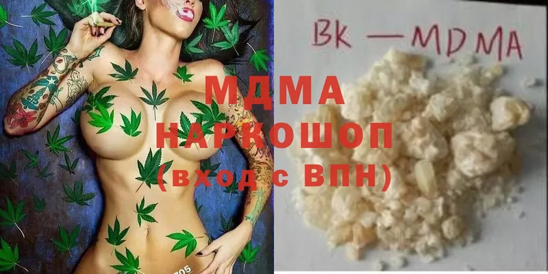 МЕГА ONION  наркота  Новоалтайск  MDMA crystal 